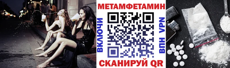 АМФ 98%  ОМГ ОМГ маркетплейс  Балаково 