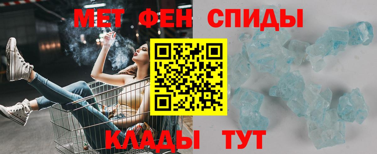 АМФ Premium Балаково