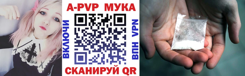Alpha PVP VHQ  дарк нет наркотические препараты  Балаково  купить наркоту 