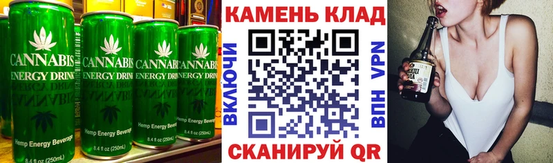 Canna-Cookies марихуана  купить наркотик  Балаково 
