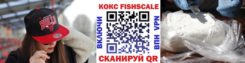 blacksprut сайт  цена   Балаково  КОКАИН VHQ 