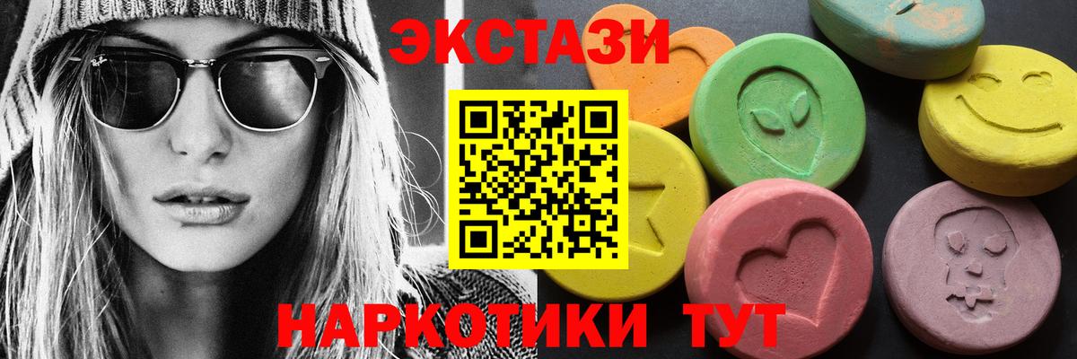 Конопля  ГАШИШ  Cocaine  Балаково  Вход с VPN  МЕФ   Codein 