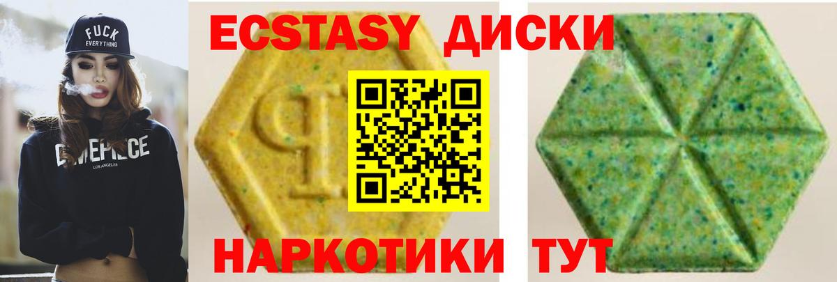 АМФЕТАМИН Балаково