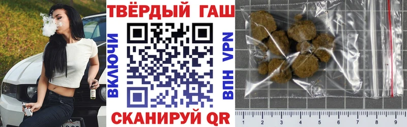 ГАШИШ Premium  купить наркотики цена  гидра маркетплейс  Балаково 