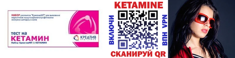 Кетамин VHQ  даркнет сайт  Балаково 