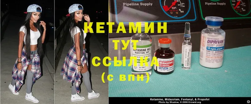 Кетамин ketamine  купить наркоту  Балаково 