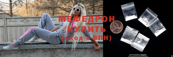 бошки Осинники