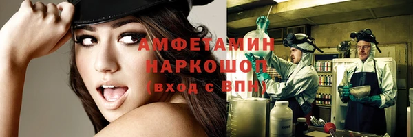 бошки Осинники