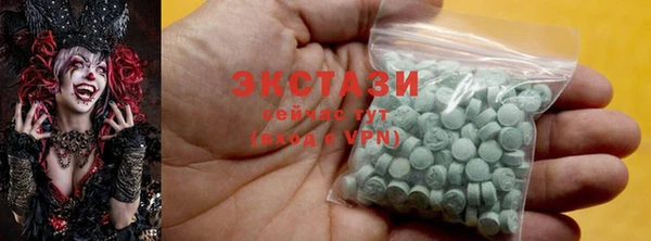 бошки Осинники