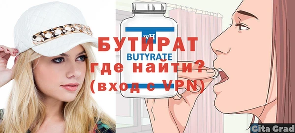 трава Остров