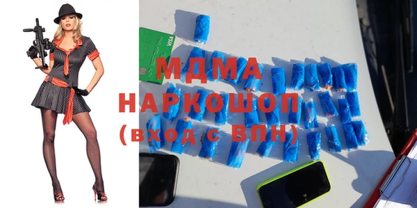 спиды Осташков