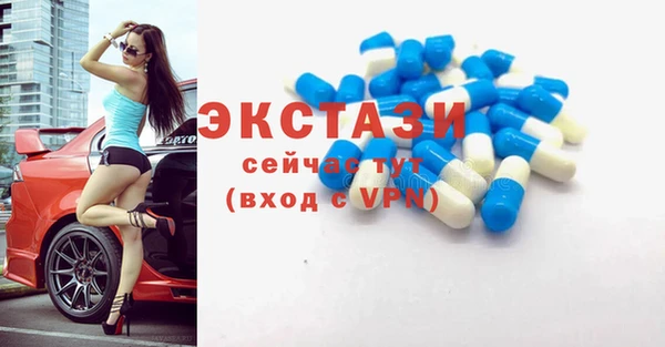 спиды Осташков