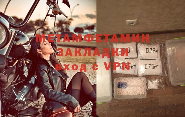 гашик Галич