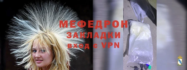 герыч Нязепетровск