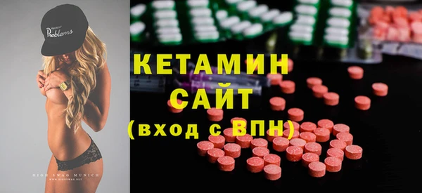бошки Осинники