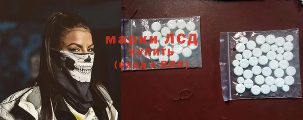 бошки Осинники