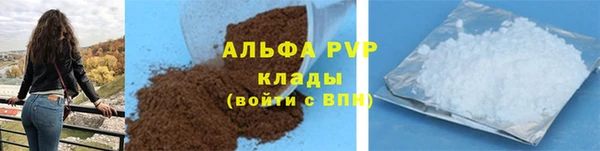 спиды Осташков