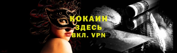 спиды Осташков