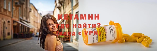 спиды Осташков