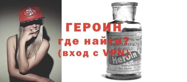 кокаин VHQ Бугульма