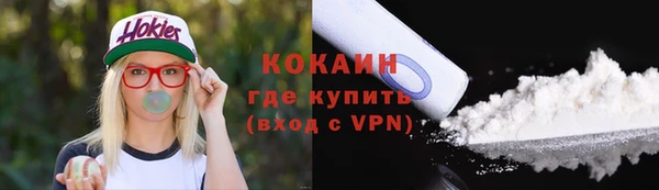 марки lsd Воткинск