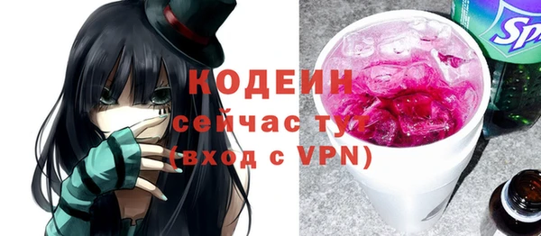 спиды Осташков