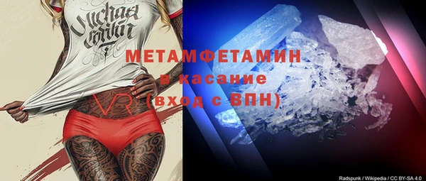 спиды Осташков