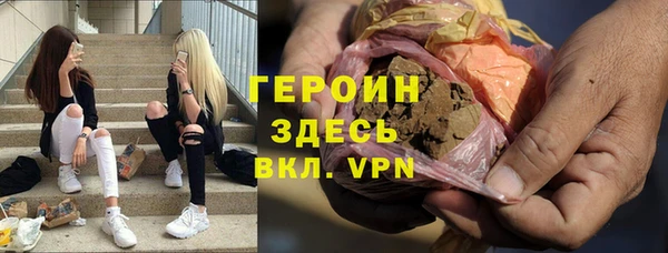 бошки Осинники