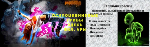 трава Остров