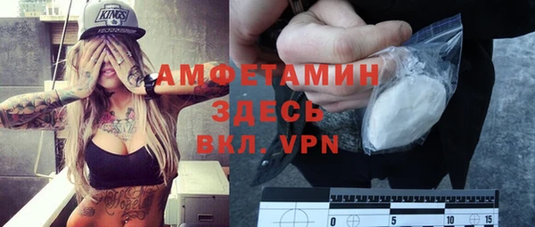 спиды Осташков