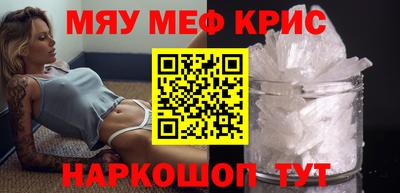 стафф Апрелевка