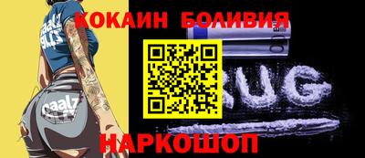 мяу мяу мука Аргун