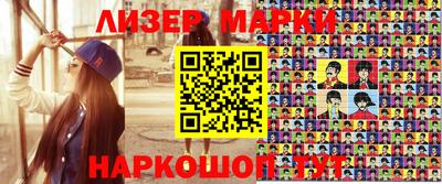 стафф Апрелевка