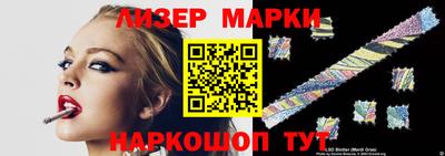 гидропоника Апшеронск