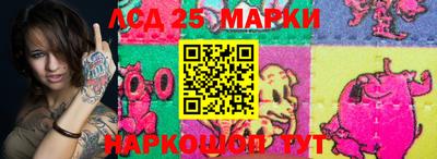 стафф Апрелевка