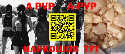 МДПВ Апрелевка