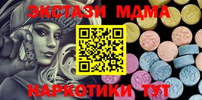 прущие крисы Абинск