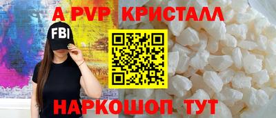 мяу мяу мука Аргун