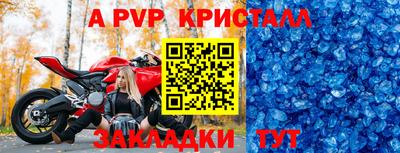 мяу мяу мука Аргун
