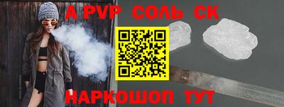 гидропоника Апшеронск