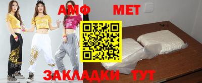 стафф Апрелевка