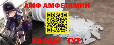 дмт Апшеронск