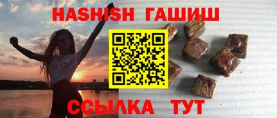 гидропоника Апшеронск