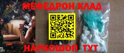 синтетический гашиш Азнакаево