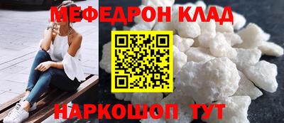 мяу мяу мука Аргун