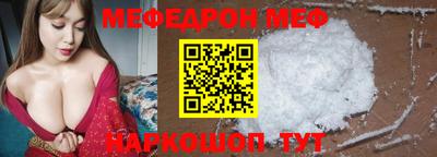 стафф Апрелевка