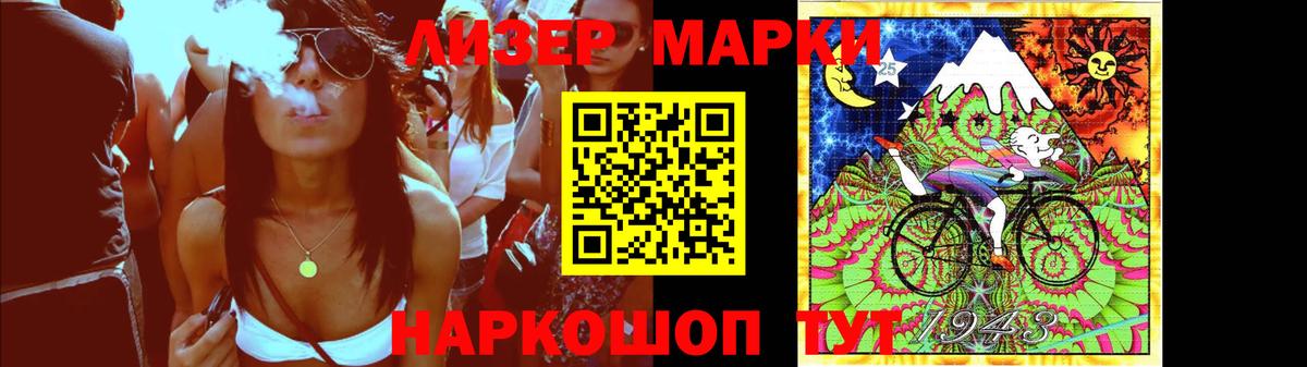 Лсд 25 экстази кислота  Лсд 25 экстази кислота  Балаково 