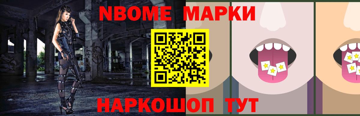 КОКАИН  Вход с VPN  Балаково  Канабис  МДМА  Ketamine  Хэш  Плюхи  Мефедрон  Мяу-Мяу 