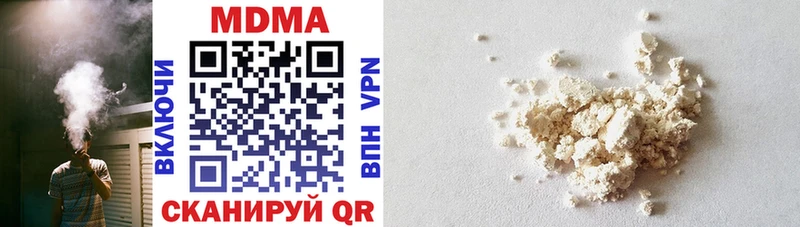 цена   Балаково  MDMA молли 