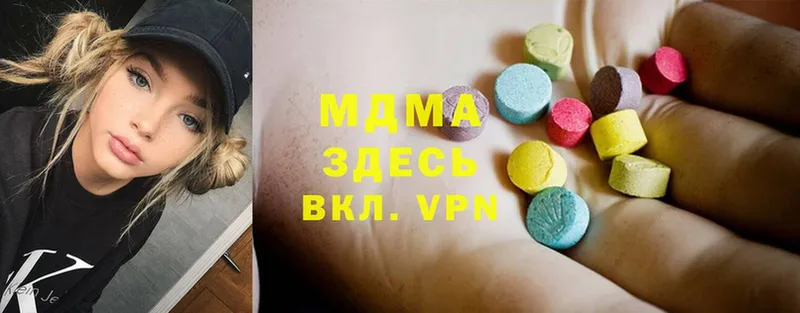 нарко площадка наркотические препараты  цена   Балаково  MDMA кристаллы 